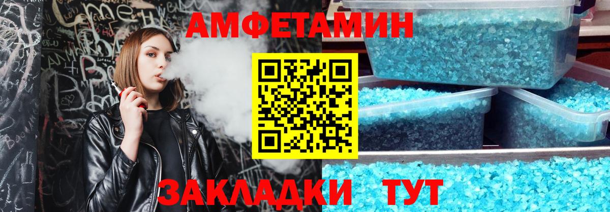ТГК  Канабис  ГЕРОИН  ГАШИШ  А ПВП СОЛЬ кристаллы  Меф МЯУ МЯУ кристаллы  МДМА  КОКАИН  Вход с VPN  Лабинск  Гашиш 