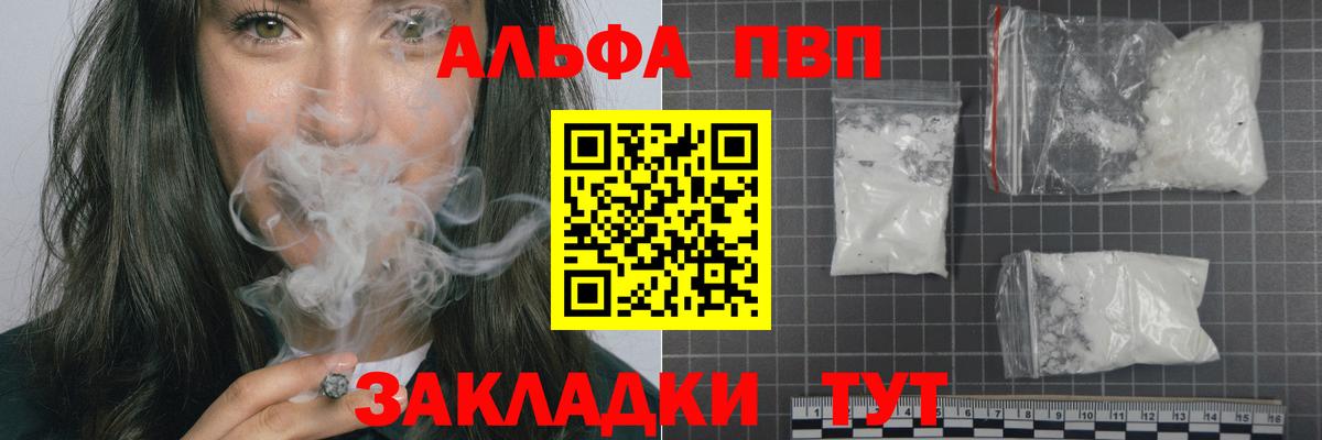 A PVP СК КРИС Лабинск