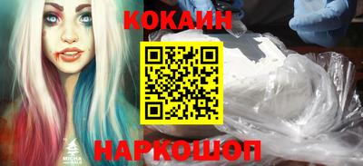 экстази Ипатово