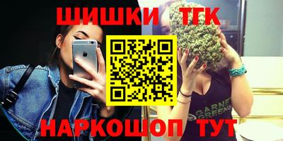 экстази Ипатово