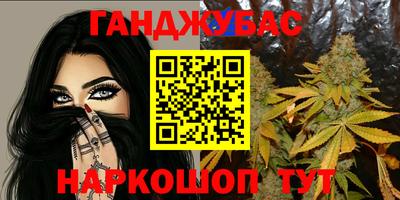 гашиш Изобильный