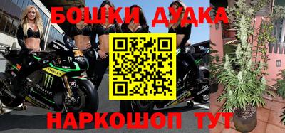 дурь Ирбит