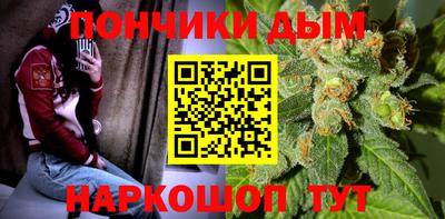 экстази Ипатово