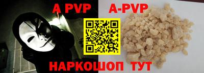 экстази Ипатово