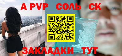 экстази Ипатово