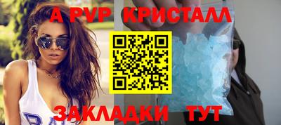 экстази Ипатово