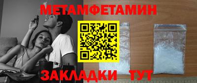 экстази Ипатово