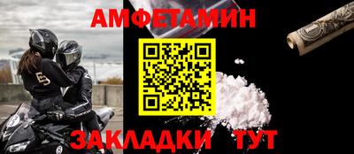 экстази Ипатово