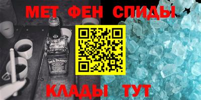 экстази Ипатово