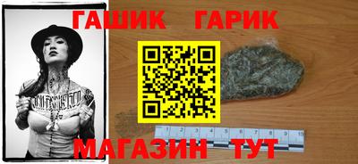 экстази Ипатово