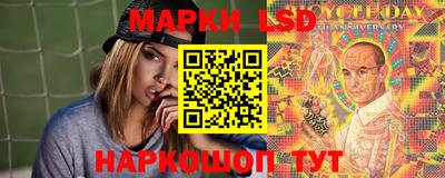экстази Ипатово