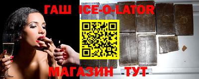 гашиш Изобильный