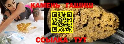 гашиш Изобильный