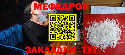 экстази Ипатово