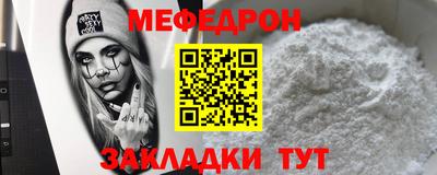 экстази Ипатово