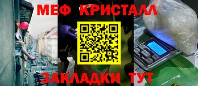 экстази Ипатово
