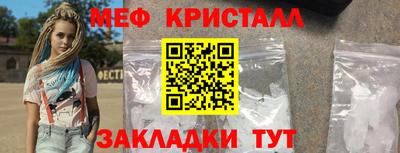 экстази Ипатово