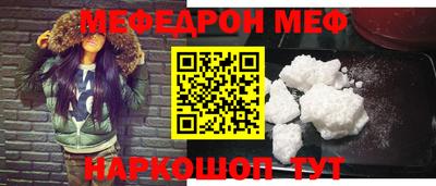 экстази Ипатово