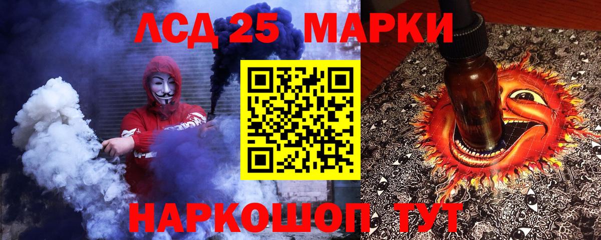 Наркотические марки  Вход с VPN  Лабинск  Марки N-bome 1,8мг 