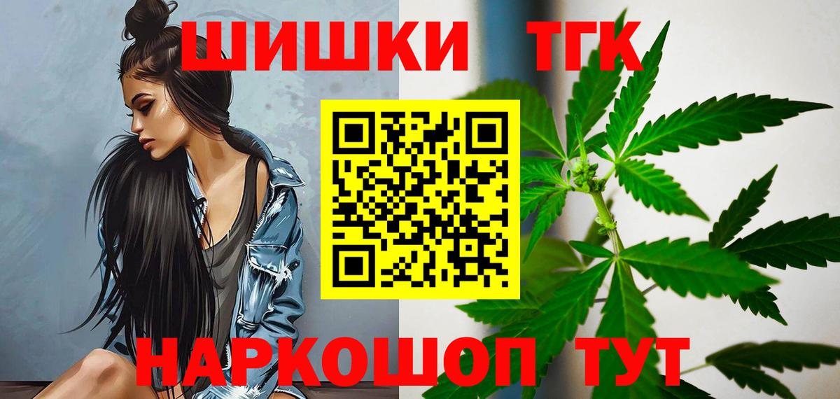 МАРИХУАНА ГИДРОПОН Лабинск