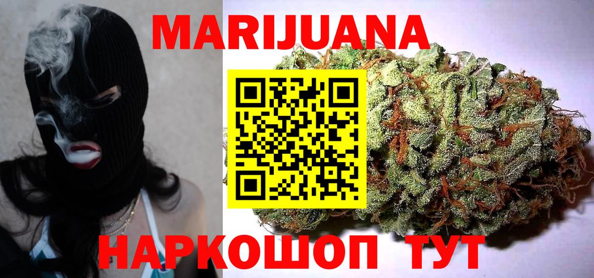 Шишки марихуана SATIVA & INDICA  Вход с VPN  Конопля VHQ  Лабинск  Бошки марихуана VHQ 